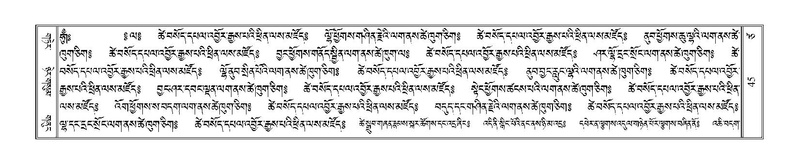 File:Terdzo-TSA-001.pdf