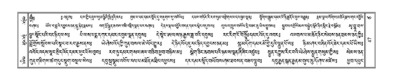 File:Terdzo-TSA-001.pdf