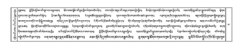 File:Terdzo-TSA-001.pdf