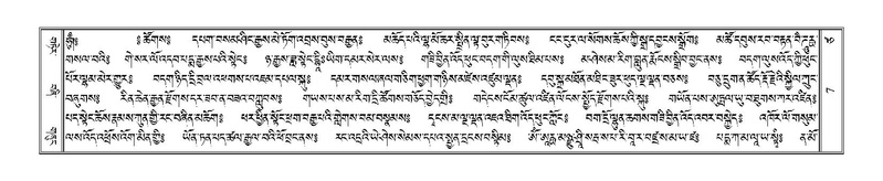 File:Terdzo-TSA-001.pdf