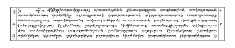 File:Terdzo-TSA-001.pdf