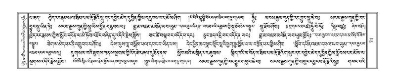 File:Terdzo-TSA-002.pdf