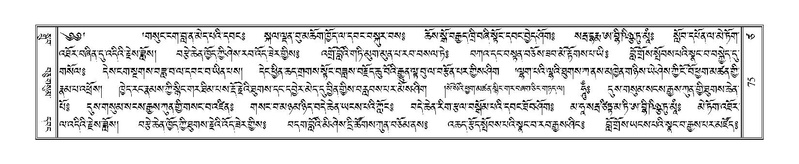 File:Terdzo-TSA-002.pdf