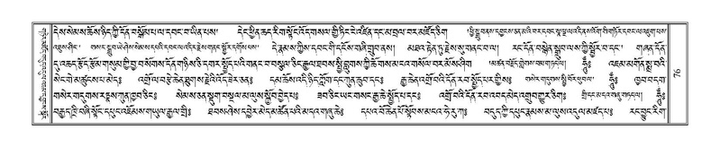 File:Terdzo-TSA-002.pdf