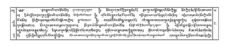 File:Terdzo-TSA-002.pdf