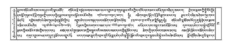 File:Terdzo-TSA-002.pdf