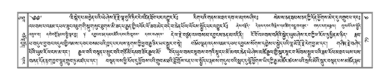 File:Terdzo-TSA-002.pdf