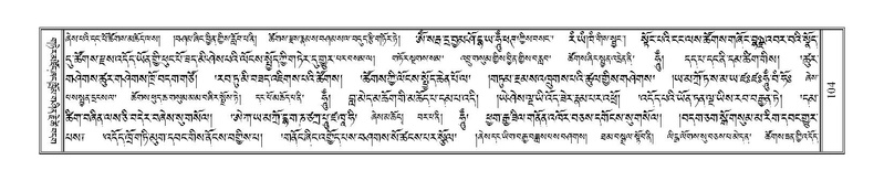 File:Terdzo-TSA-005.pdf