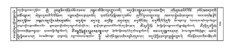 File:Terdzo-TSA-005.pdf