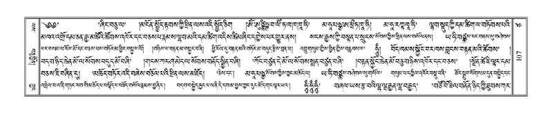 File:Terdzo-TSA-005.pdf