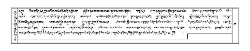 File:Terdzo-TSA-005.pdf