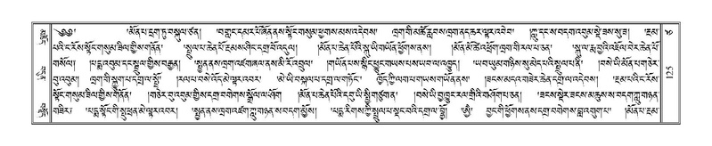 File:Terdzo-TSA-008.pdf