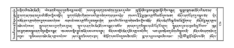 File:Terdzo-TSA-008.pdf