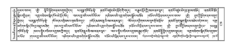 File:Terdzo-TSA-008.pdf