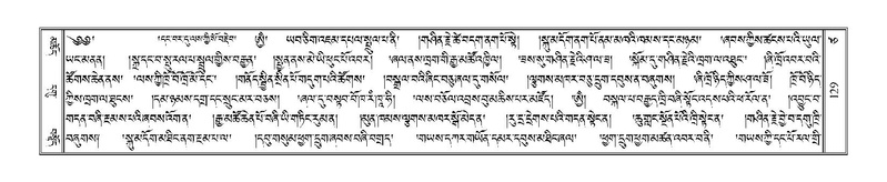 File:Terdzo-TSA-008.pdf