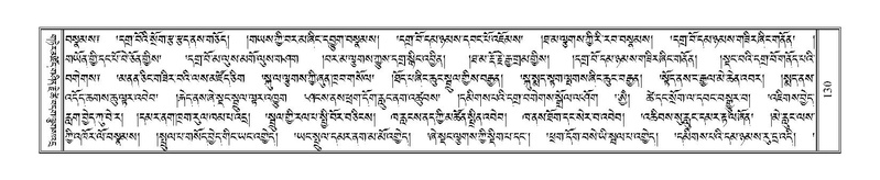 File:Terdzo-TSA-008.pdf