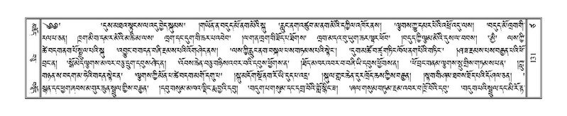 File:Terdzo-TSA-008.pdf