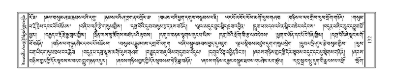 File:Terdzo-TSA-008.pdf