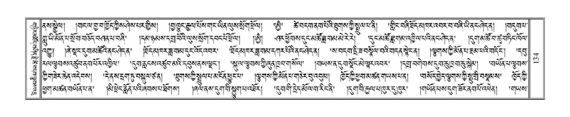 File:Terdzo-TSA-008.pdf