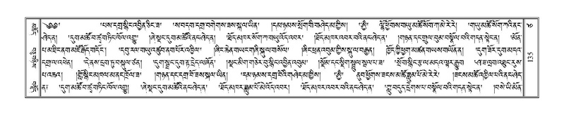 File:Terdzo-TSA-008.pdf