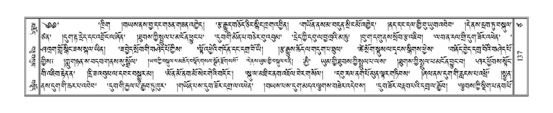 File:Terdzo-TSA-008.pdf