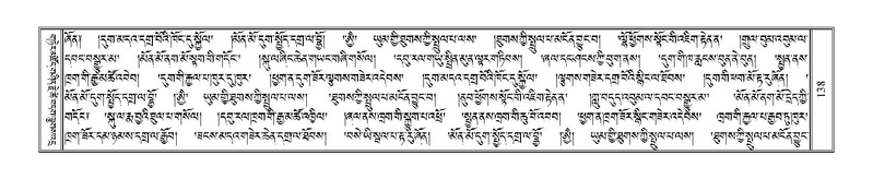 File:Terdzo-TSA-008.pdf