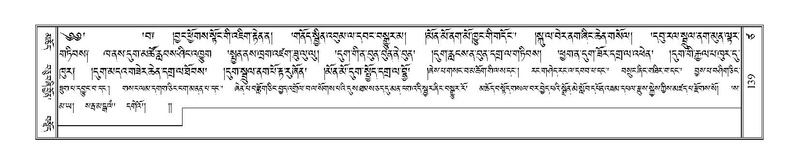 File:Terdzo-TSA-008.pdf