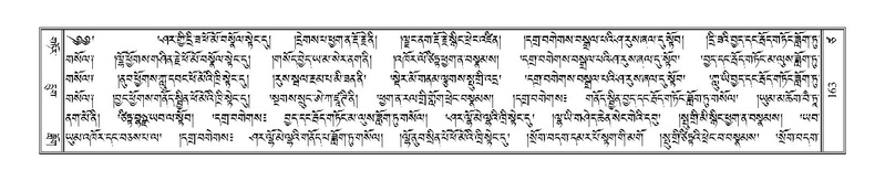 File:Terdzo-TSA-011.pdf