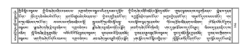 File:Terdzo-TSA-011.pdf