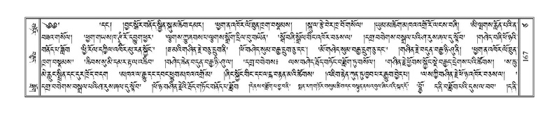 File:Terdzo-TSA-011.pdf