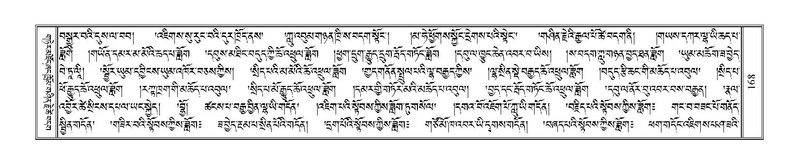 File:Terdzo-TSA-011.pdf