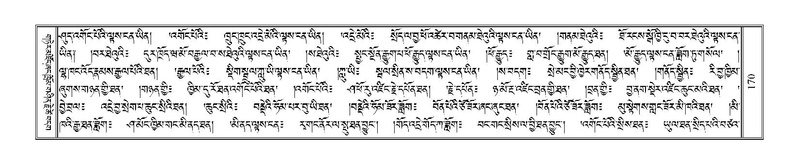 File:Terdzo-TSA-011.pdf