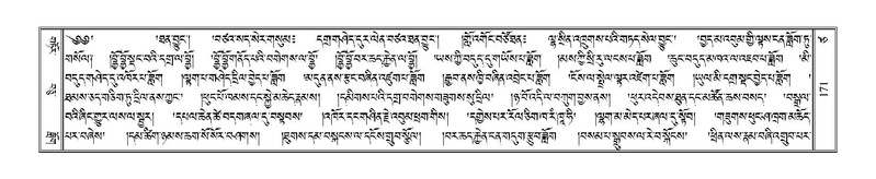 File:Terdzo-TSA-011.pdf