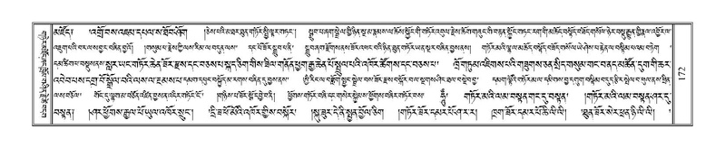 File:Terdzo-TSA-011.pdf