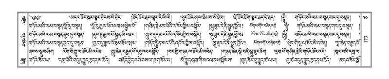 File:Terdzo-TSA-011.pdf