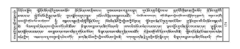 File:Terdzo-TSA-011.pdf