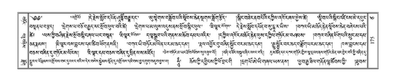 File:Terdzo-TSA-011.pdf