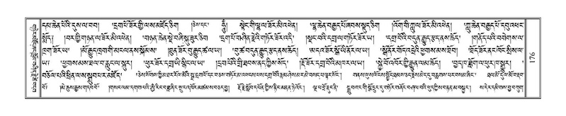 File:Terdzo-TSA-011.pdf