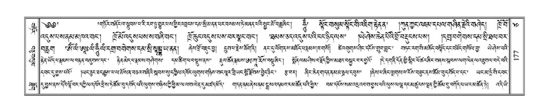 File:Terdzo-TSA-011.pdf