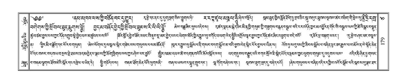 File:Terdzo-TSA-011.pdf