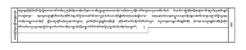 File:Terdzo-TSA-011.pdf