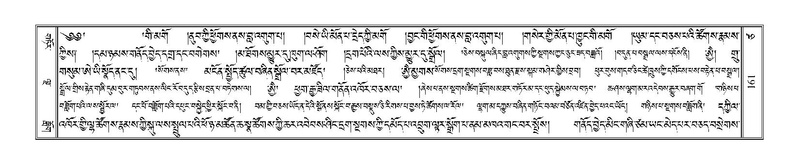 File:Terdzo-TSA-011.pdf