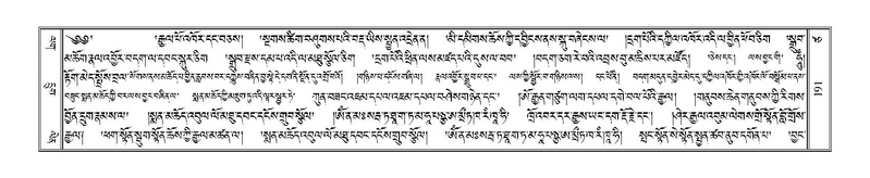 File:Terdzo-TSA-012.pdf