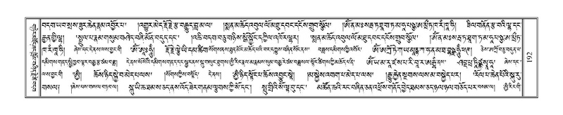 File:Terdzo-TSA-012.pdf