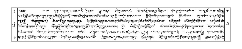 File:Terdzo-TSA-012.pdf