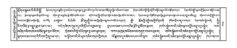 File:Terdzo-TSA-012.pdf