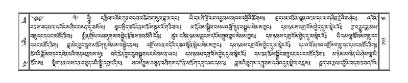 File:Terdzo-TSA-012.pdf