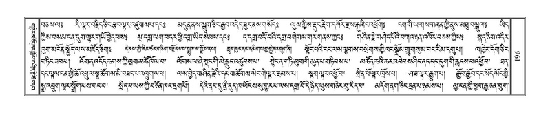 File:Terdzo-TSA-012.pdf