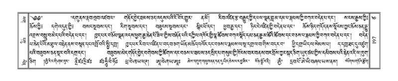 File:Terdzo-TSA-012.pdf