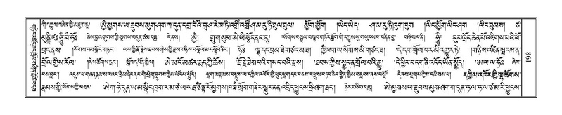 File:Terdzo-TSA-012.pdf